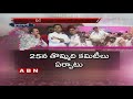 Minister KTR Plays Key Role in Pragathi Nivedana Sabha