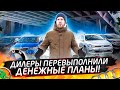 "БЕДНЫЕ РОССИЯНЕ" ПРОДОЛЖАЛИ СКУПАТЬ МАШИНЫ С НАЦЕНКОЙ, ДОПАМИ, ДИКИМИ КРЕДИТАМИ. ИТОГИ ДЕКАБРЯ 2020