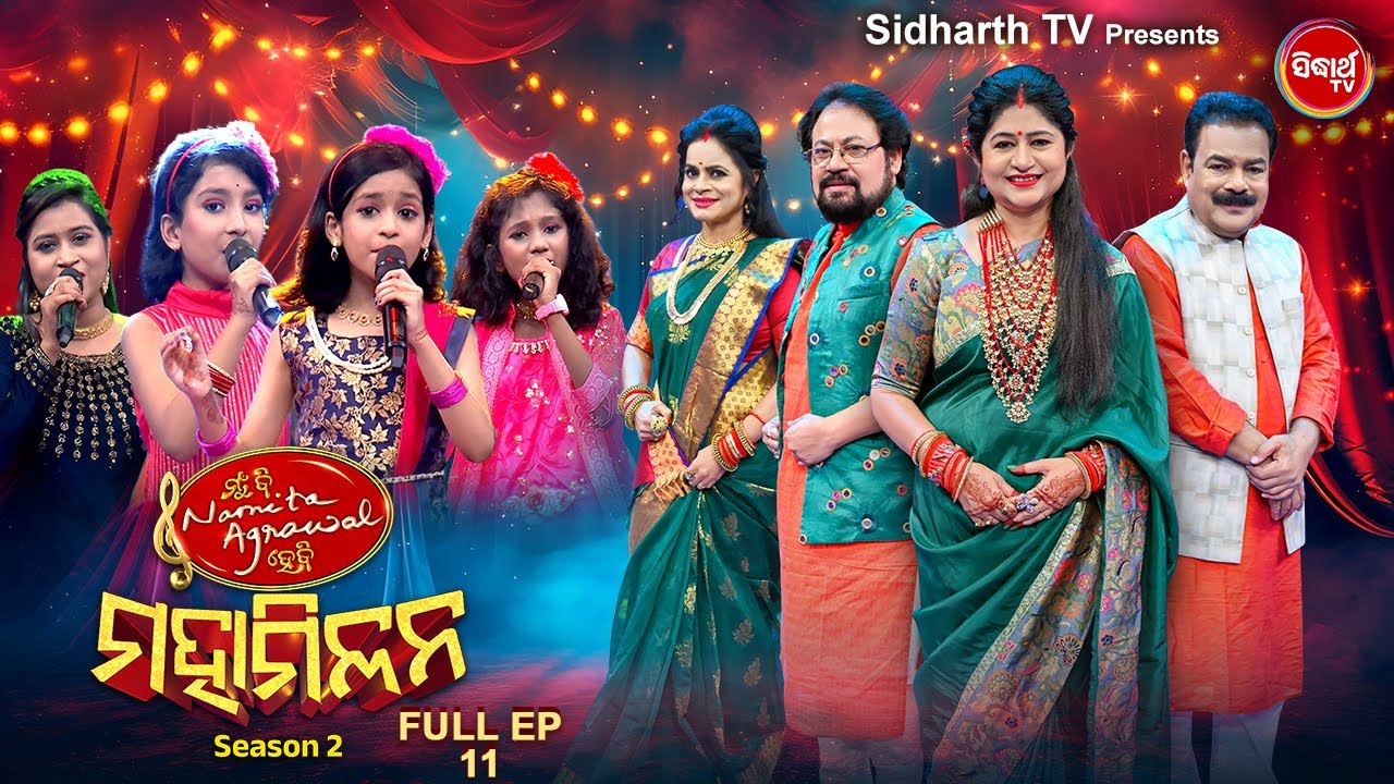 Mun Bi Namita Agrawal Hebi Maha Milana - EP-11 - Season 2 - Best Singing Reality Show | Sidharrth TV
