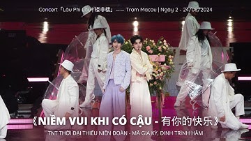 《Niềm Vui Khi Có Cậu - 有你的快乐》- Mã Gia Kỳ, Đinh Trình Hâm (TNT) | Concert 24/08/2024