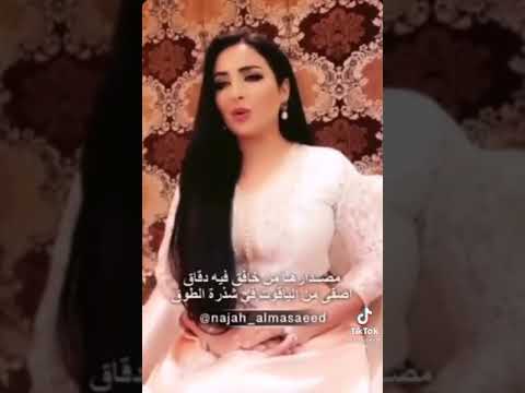 اهلا عدد ماراح بالمزن براق