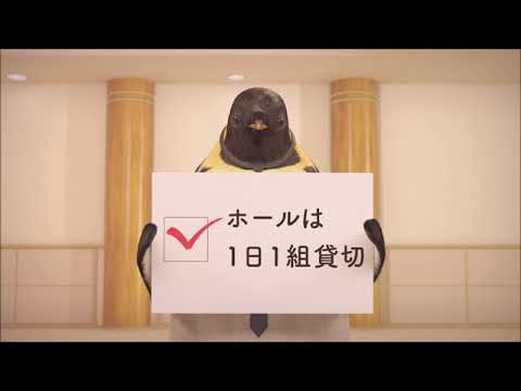 【テレビCM放映中】家族葬のファミーユ愛知エリア「ファミーユのお葬式が選ばれる理由」