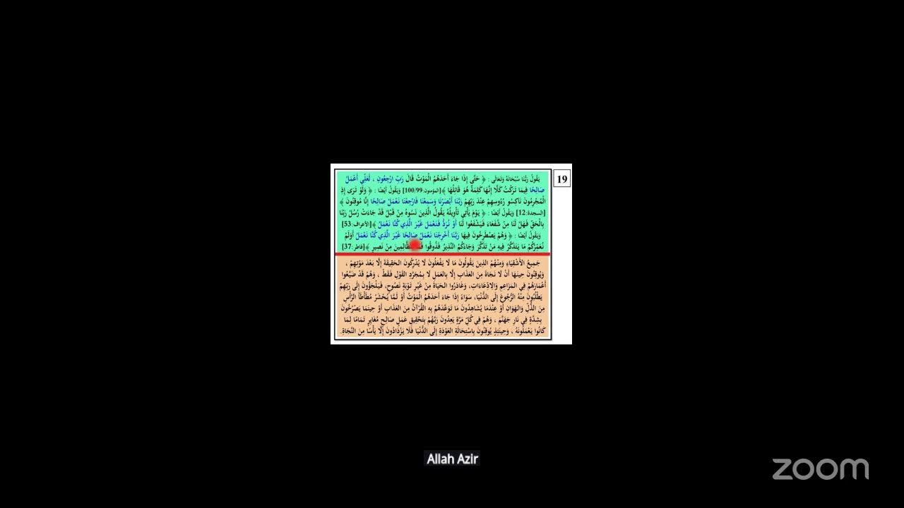 حلقة العشي: (حتى إذا جاء أحدهم الموت قال رب ارجعون لعلي أعمل صالحا فيما تركت كلا...)