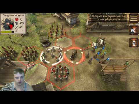 Видео: Shogun Empires DS подробности