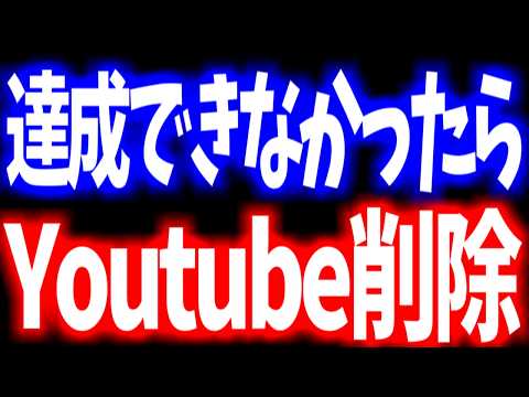レジェンド行けなかったらチャンネル削除します。【ポケモンユナイト】