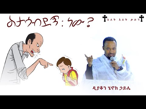 ቪዲዮ: የጊታር ውጊያ። አብረን እናስተዋውቀዋለን