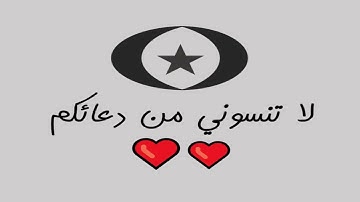 ماتيسر من سورة القصص للقارئ محمد عبد البصير
