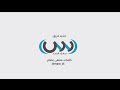 نشيد فريق سفراء المجد كلمات منتهى آداء ياسر العجيلي نشيد فريق سفراء المجد كلمات منتهى آداء ياسر العجيلي
