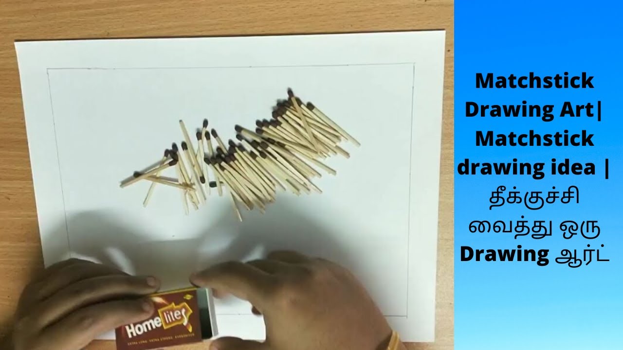 Matchstick Drawing Art Matchstick drawing idea தீக்குச்சி வைத்து ஒரு