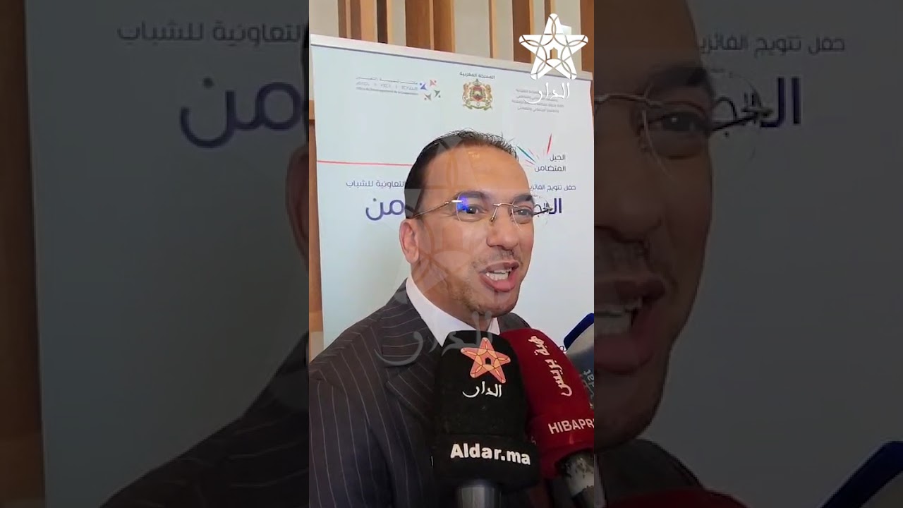 المغرب_على_مدار_الساعة #أخبار_المغرب #موقع_الدار #قناة_الدار#