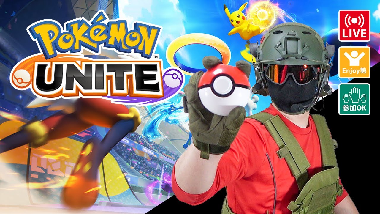 Pokemon Unite トレーナーレベルを上げて行こう ポケモンユナイト Youtube Pokemon Unite トレーナーレベルを上げて行こう ポケモンユナイト Youtube