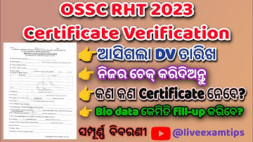 OSSC RHT CERTIFICATE VERIFICATION | RHT 2023 DOCUMENT VERIFICATION