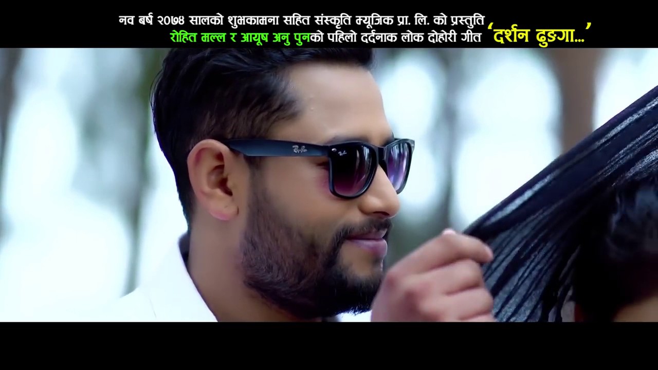 Latest Lok Dohori Song 2074| दर्शन ढुङ्गा  By Kulendra BK, Khem Century &Januka Tamang