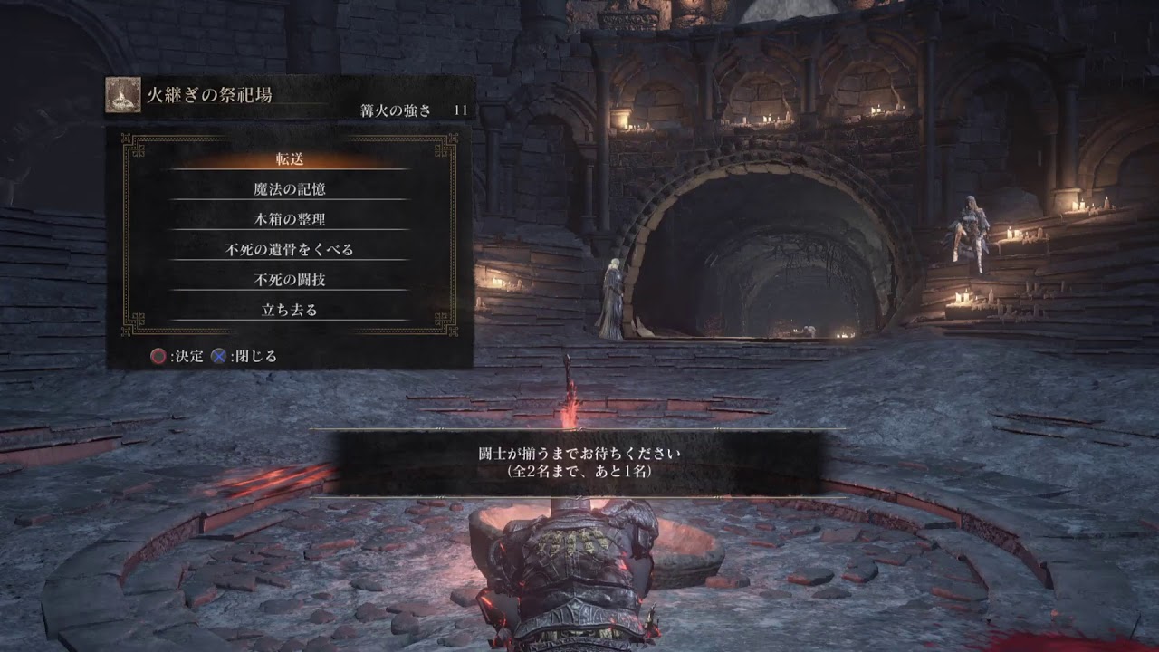 ダークソウル3 Sl140 闘技か侵入か攻略 Youtube
