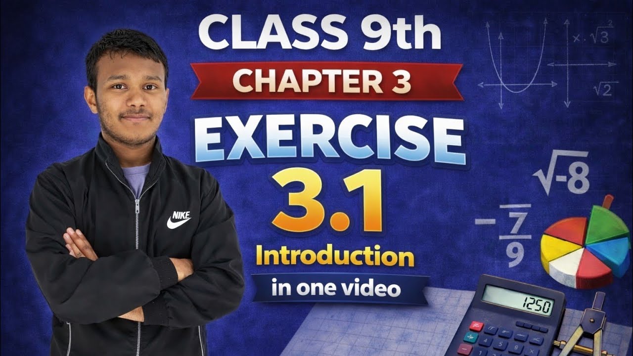 Class 9th Maths | Chapter 3, Coordinate Geometry | Exercise 3.1 Introduction