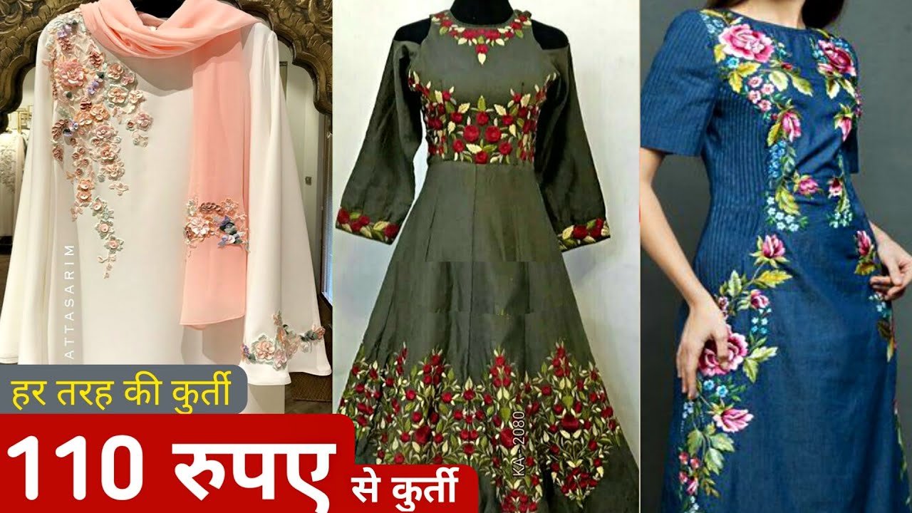 Kurti Pant Set In Kolkata | Women Kurti Pant Set Manufacturers Suppliers  Kolkata