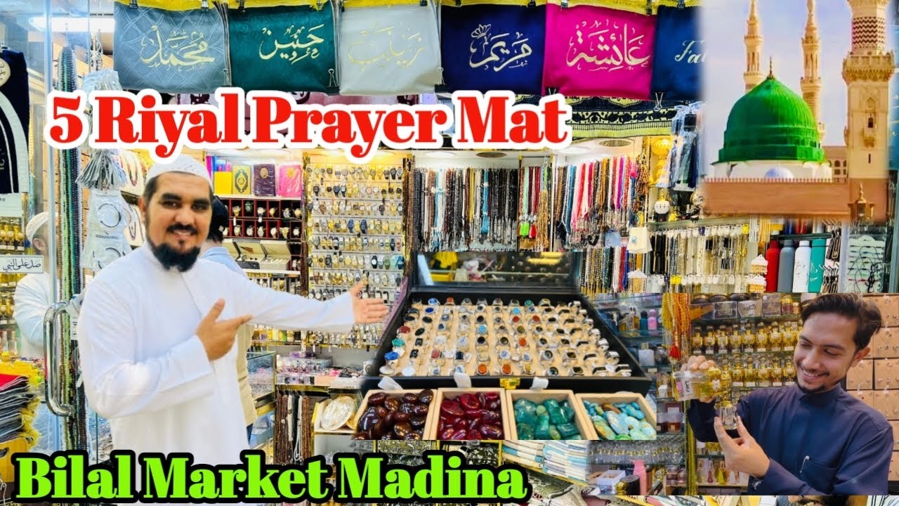 5 Riyal Prayer Mat in Madina 😲 | Cheap Shopping 🛍️ Bilal Market