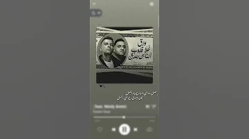 مهرجان عصام صاصا ورق خل قلوب الناس تتحرك الترند الجديد 2022 