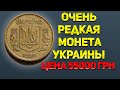 Повезёт кто найдёт такую. 10 копеек 1.14ГАк это одна из самых редких разновидностей.