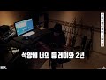 Amazarashi - 레이와 2년 (LIVE)