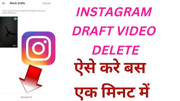 delete reels video drafts on instagram| instagram draft video delete kaise kare