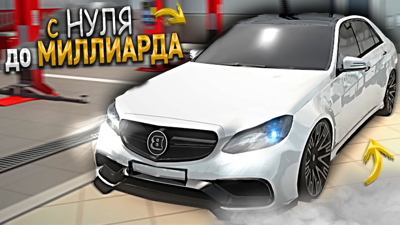 Перекуп с нуля Перекуп с нуля