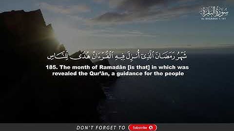 شهر رمضان الذي أنزل فيه القرآن 🌙آيات الصيام من سورة البقرة بصوت خاشع جدا جدا
