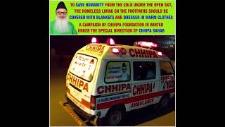 Support Chhipa to protect the poor from cold, under the special direction of Chhipa Sahab screenshot 2