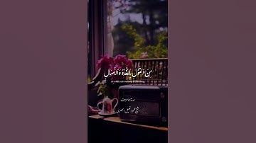 الشيخ / محمود خليل الحصري - تلاوة من سورة الاعراف