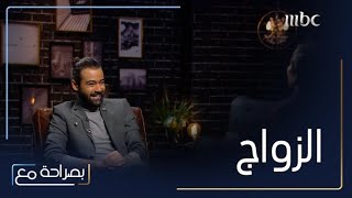 حمد أشكناني يكشف عن نيّته بالزواج والأسباب التي تحول دون ذلك تابعوا الحلقة كاملة على شاهد  VIP