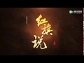 《紅旗說》之出土古玉鑒定的思路和方法（上）