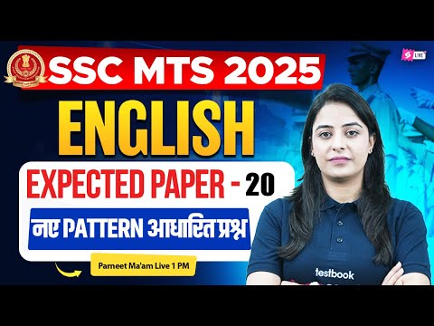 SSC MTS 2025 | SSC MTS English Classes 2025 | SSC MTS English Practice Set 2025 | Parneet Ma'am #20