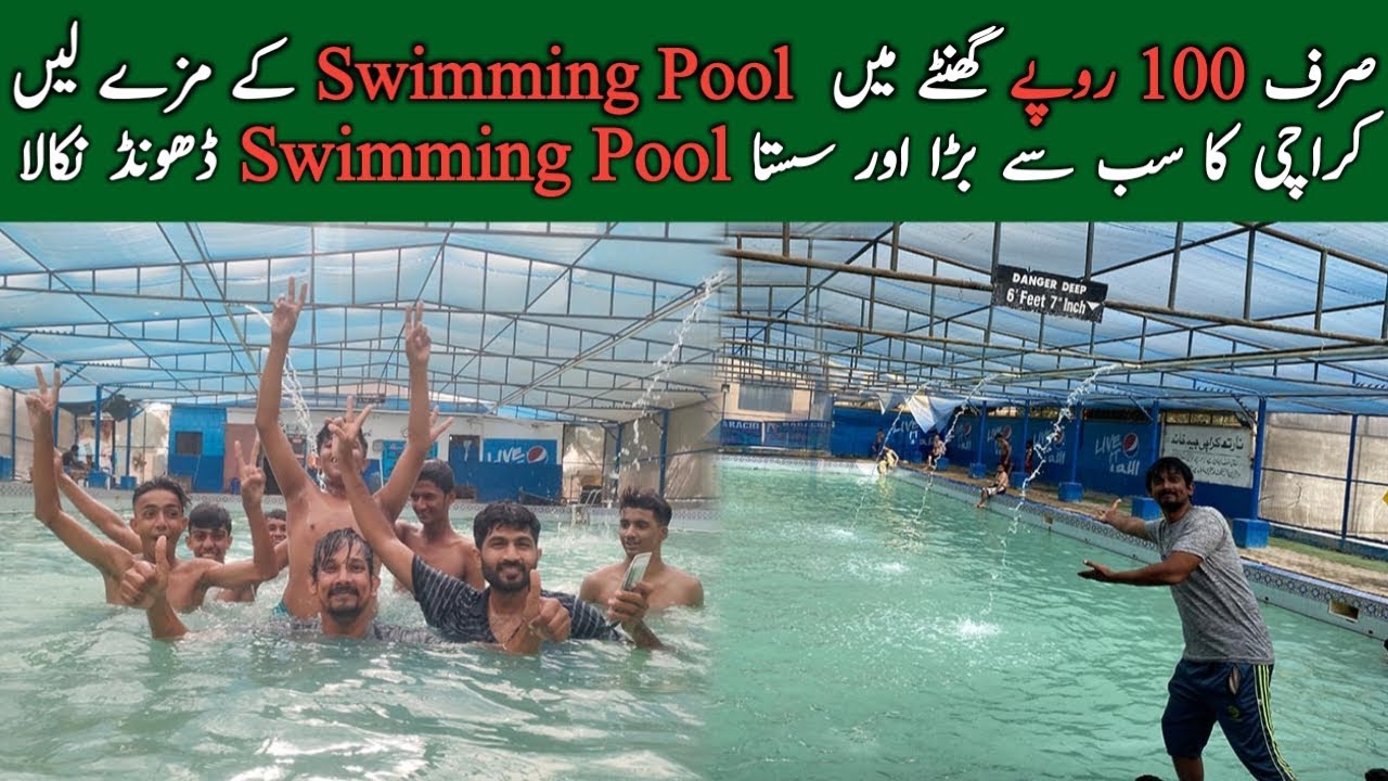 Swimming Pool Karachi Main Itna sasta Best Swimming Pool In Karachi