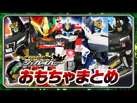 Job Labor HEADLINE] Job Labor Toy Introduction Special Summary