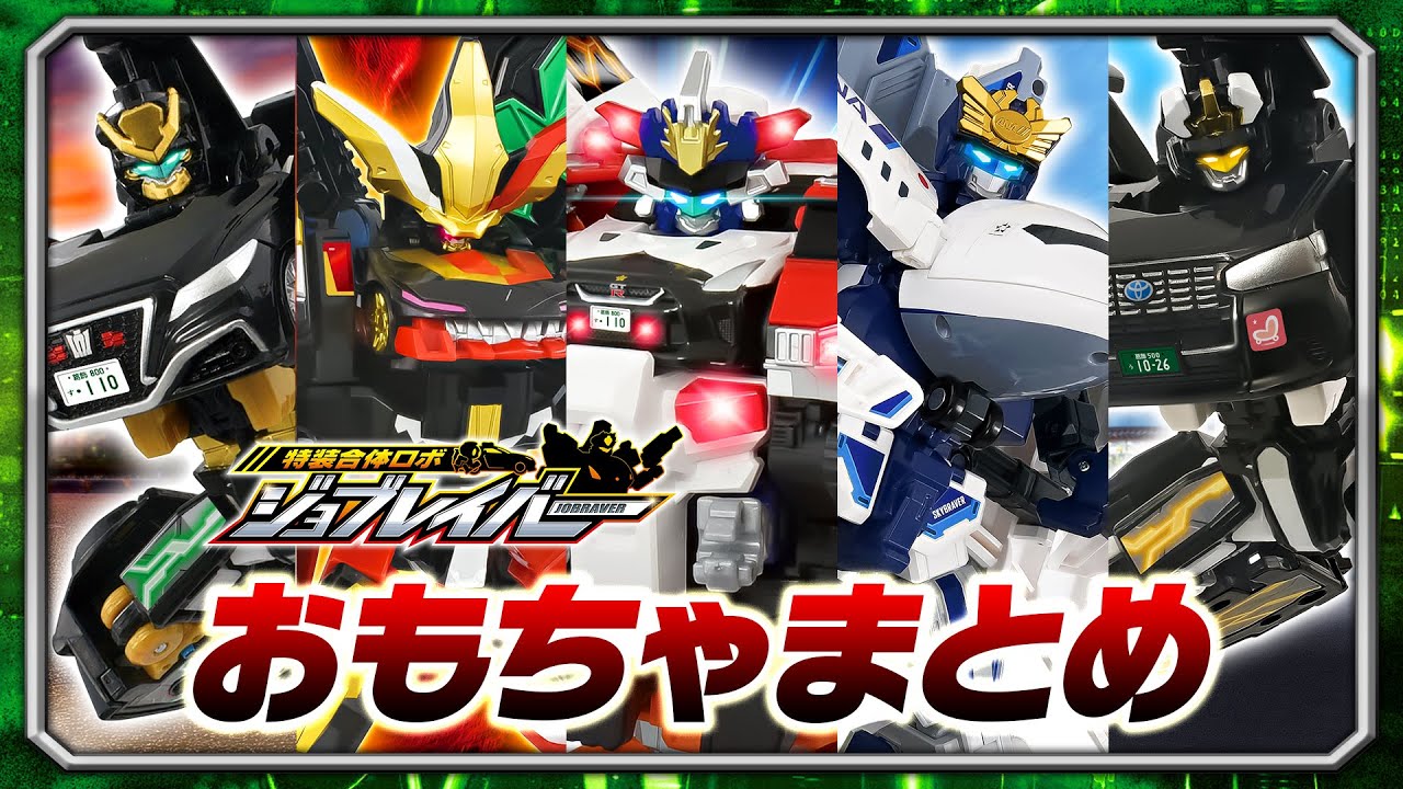 Job Labor HEADLINE] Job Labor Toy Introduction Special Summary