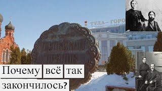 Традиции производства пряника в Туле ушедшей эпохи. История пряничных мастеров Тулы 19 века.