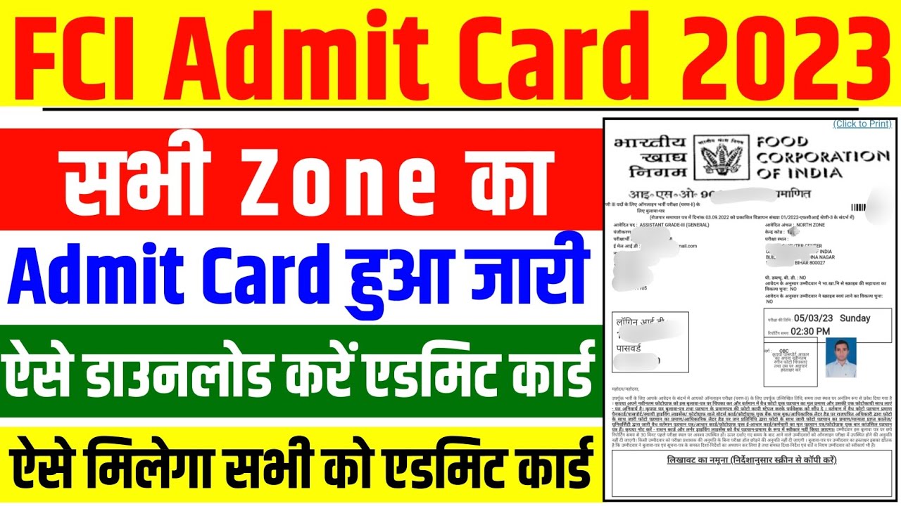 FCI ag 3 Admit Card 2023 download kaise kare | How To download FCI AG 3 Admit Card 2023