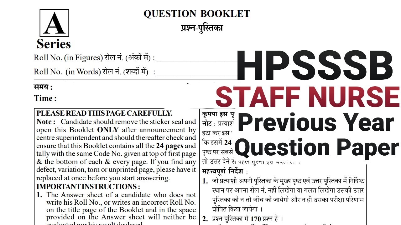 hpsssb hamirpur staff nurse previous question papers, hpsssb hamirpur previous question papers,HPSSC