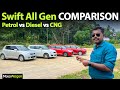 All Gen Swift Revisited - Petrol vs Diesel vs CNG | Comparison Review | MotoWagon.
