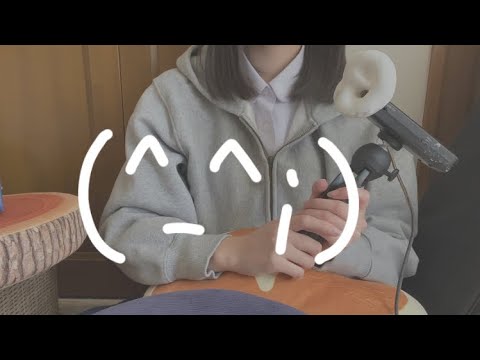 【ASMR】ゼロ距離囁きで雑談