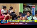 社會問題