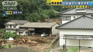 土砂崩れ現場で行方不明2人の捜索続く(20/07/05)