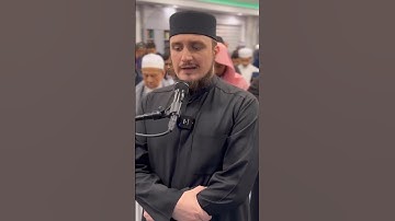 سورة القيامة - القاريء فاتح سفرجيك