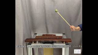 Marimba One Mallet K.Mycka Birch KMB5 (木柄 : バーチ) bluemallet