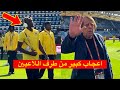 اعجاب كبير من لاعبي الكونغو و البنين بعد دخولهم ملعب المدينة 