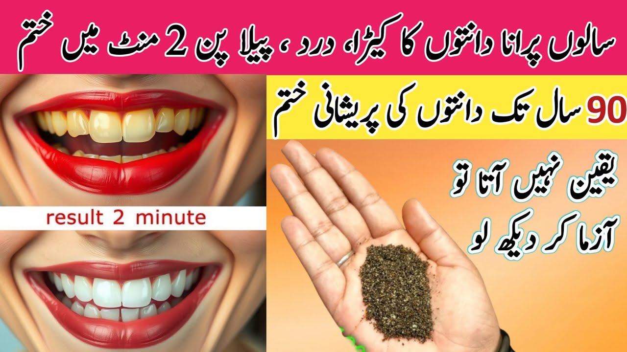 how-to-clean-your-teeth-at-home-3-best-ways-to-whiten-teeth-best