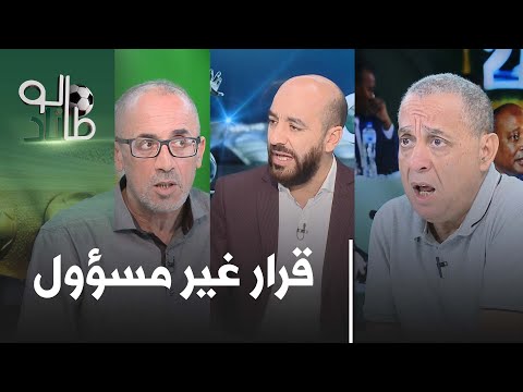 طالوناد الموسم 2 العدد 5 موتسيبي يسود ولا يحكم الكاف تضرب مصداقيتها