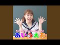 Song for learning japanese