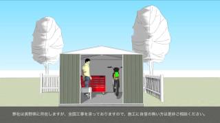 ユーロ物置®3037　大型物置----バイクガレージ 、自転車収納に