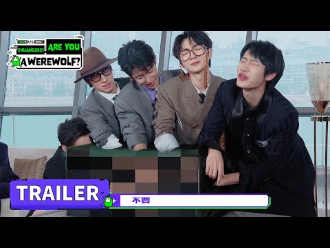 Trailer | EP06: The Investment Summit On Island~ 次元岛投资峰会上线，摸恐怖箱~ | 营人进入异次元会变成笨蛋吗 Are You A Werewolf